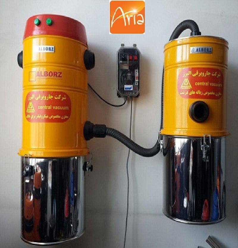 جارو برقی مرکزی البرز