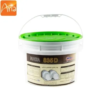 پودر ماشین ظرفشویی صنعتی