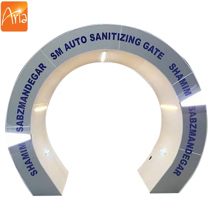 گیت اتوماتیک ورودی ضدعفونی کننده