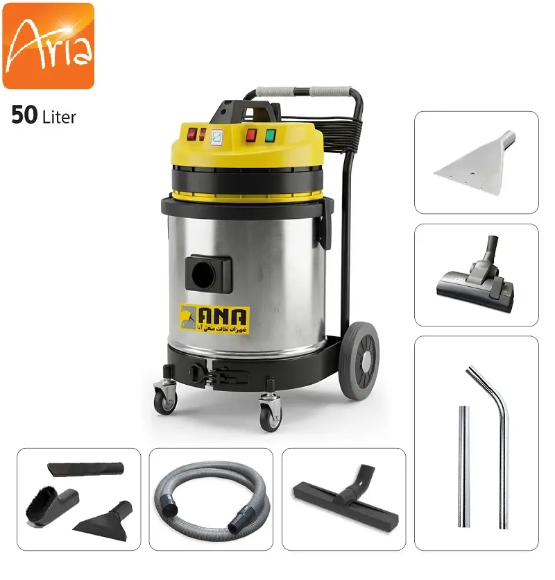 جاروبرقی صنعتی آنا مدل 53WD pro